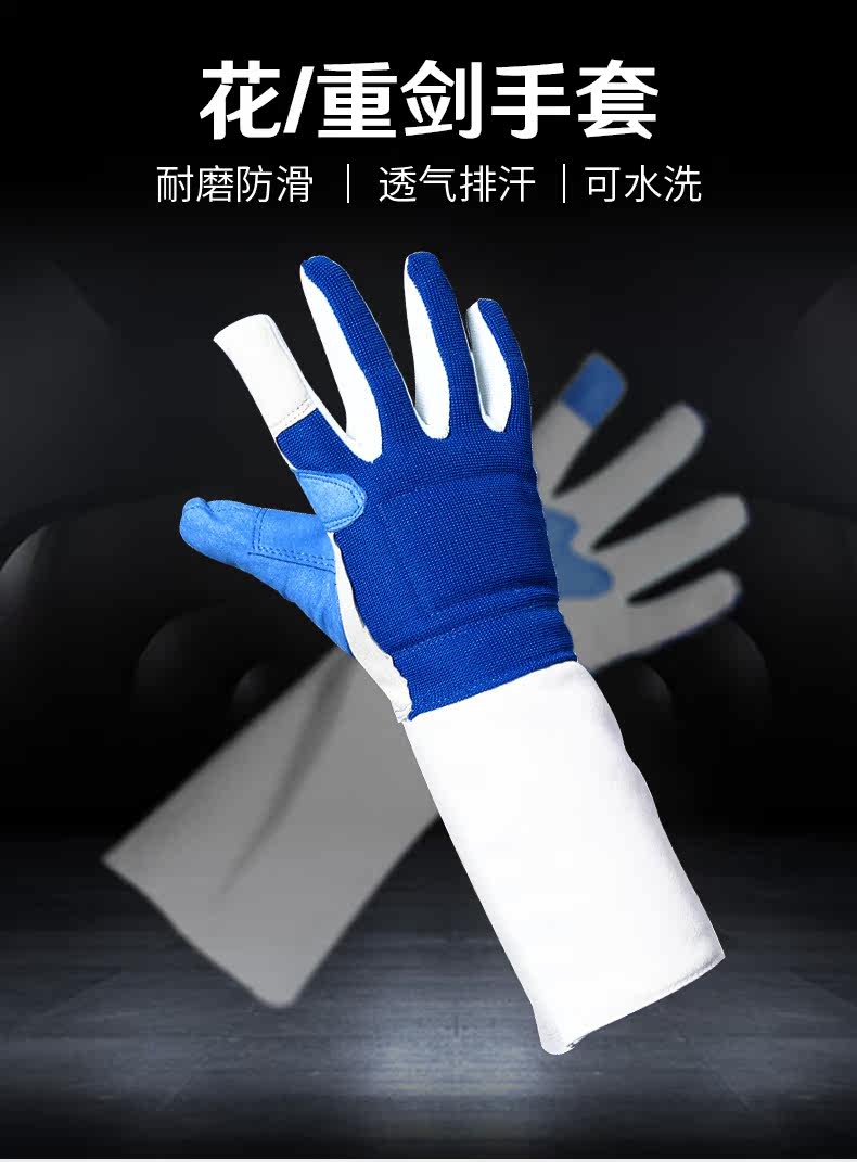 Главные перчатки Huazhong Page Four Stores_01.jpg