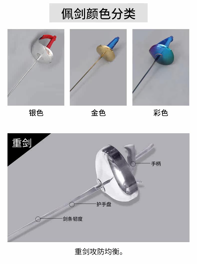 Подробная страница ограждения мечами Shop_08.jpg