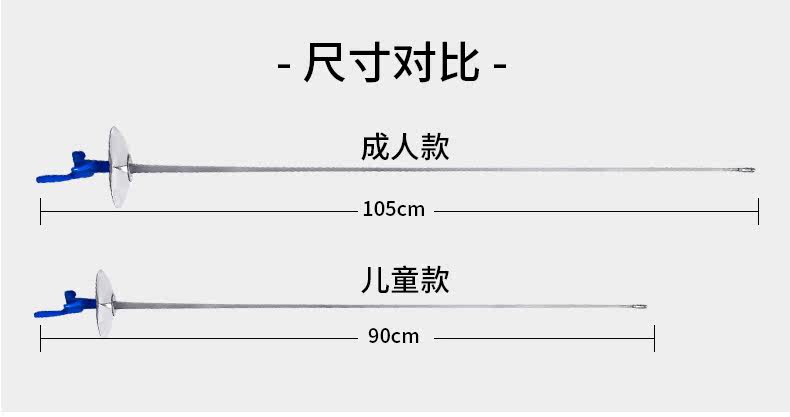 Подробная страница ограждения мечами Shop_03.jpg