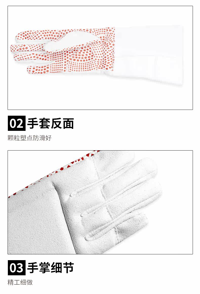 Главные перчатки Huazhong Page Four Stores_11.jpg