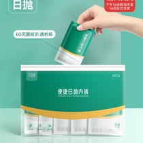 Swimming to prevent infection artifact hot spring worry-free privacy stickers womens private protection anti-bacteria water park waterproof barrier