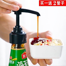 Press Bottle Press Mouth Pump Head Hetian Squeezer Press Consumption Oil Squeeze Press Theorator Oyster Oil Consumption Oil Bottle Head Oyster Oil Mouth