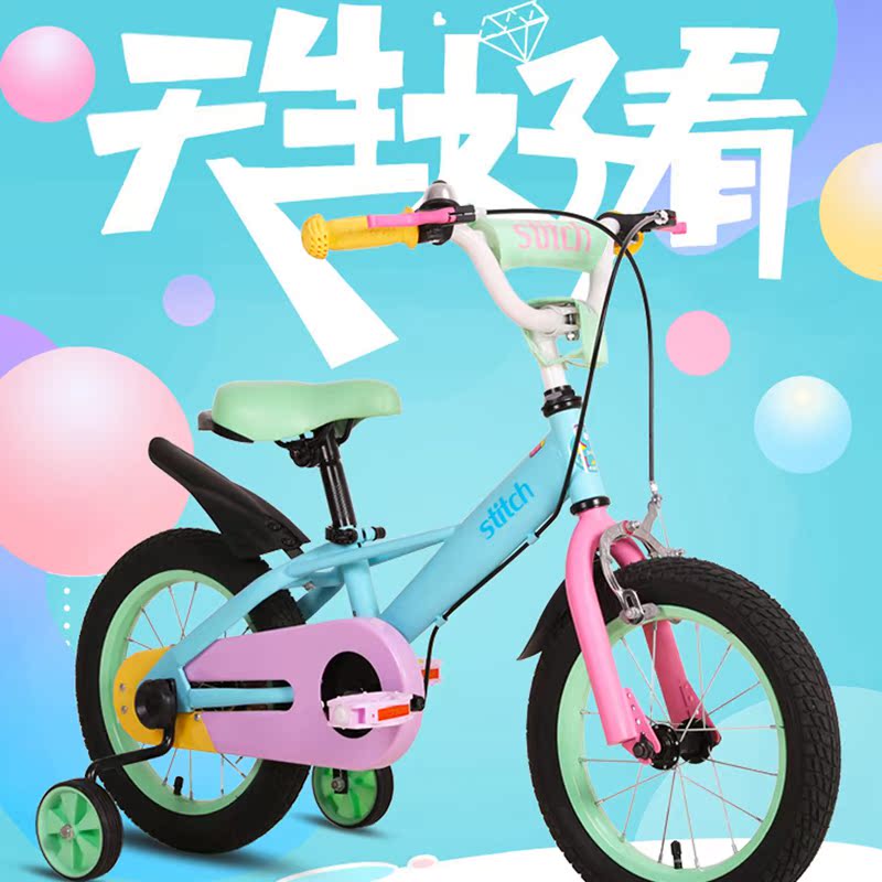 Doll new children's bicycle girl boy middle and big child 3 years old 6 years old bicycle bicycle colorful macaron