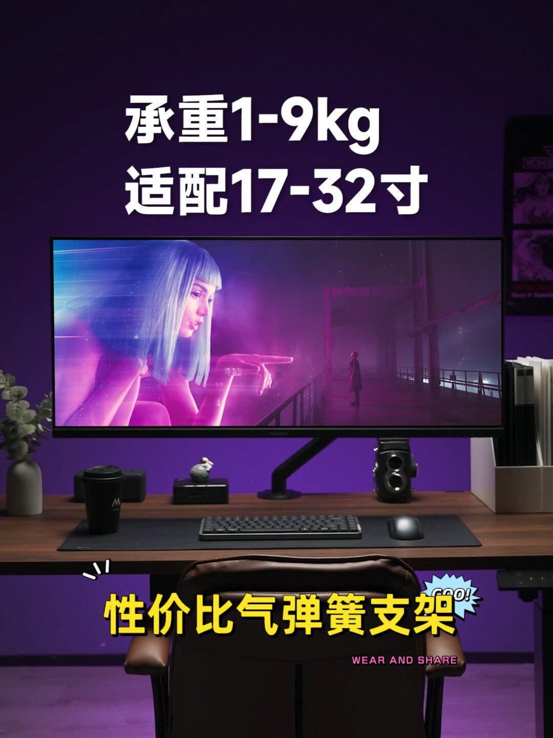 又被“多屏生产力”骗了？北弧E350真值得买吗？_显示器支架_淘宝数码网
