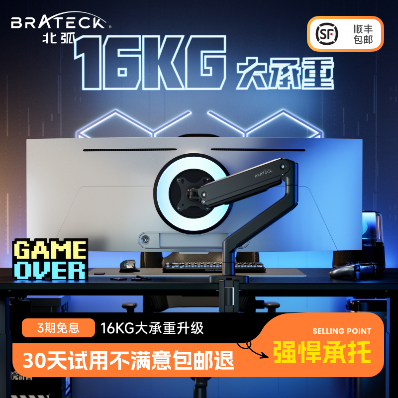 Bei Arc 大型耐荷重モニタースタンド メカニカルアーム カンチレバー コンピューター ポータブルスクリーン VESA リフティングベース E560