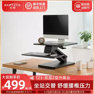 Brateck North Arc Standing Workbench Notebook Desktop Folding Computer Rack