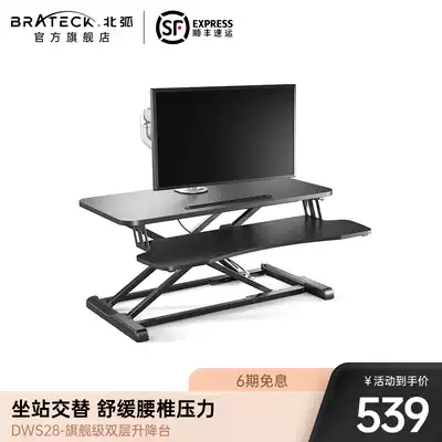 Brateck North Arc Standing Workbench Office Computer Lifting Table Desktop Foldable Rack