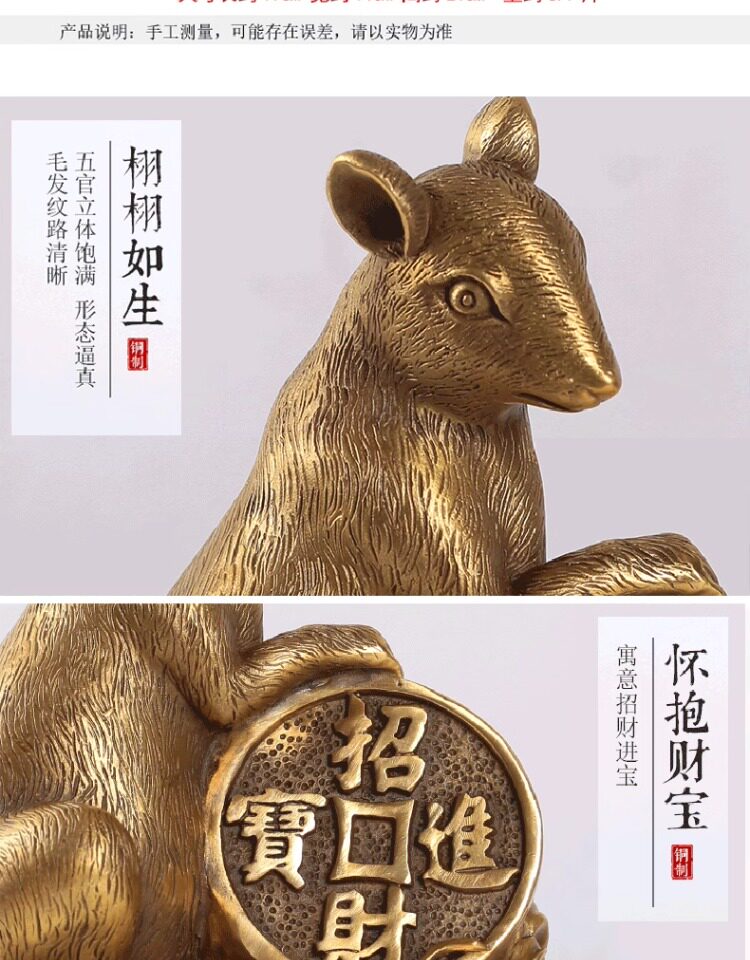 皇軒銅老鼠擺件黃銅生肖鼠金鼠可愛小老鼠客廳鼠年禮物吉祥物|裝飾擺飾