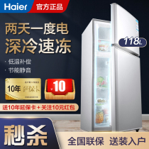 Haier Haier BCD-118TMPA Haier Small Refrigerator 118 liters Mini Freezer Double Door Dorm