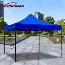 Waterman outdoor awning folding telescopic stall advertising umbrella four-legged wind and rainproof stall tent