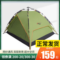 Waterman tent outdoor camping thickening equipment automatically bounces off rainproof camping field foldable beach sunscreen