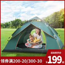 Tent outdoor camping portable automatic pop-up folding anti-rain beach sunscreen field picnic camping equipment