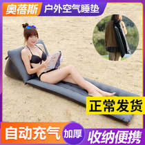 Outdoor automatic inflatable mattress folding sleeping mat camping moisture-proof mat camping air cushion bed tent floor mat portable thickening