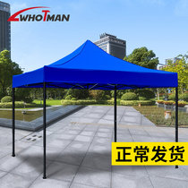 Waterman outdoor awning folding telescopic floor stall advertising large umbrella four feet wind and rain resistant stall tent