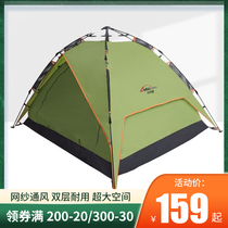 Waterman tent outdoor camping thickening equipment automatically bounces off rainproof camping field foldable beach sunscreen