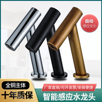 Can Langquan automatic induction faucet single cold induction faucet hot and cold stage basin intelligent infrared faucet