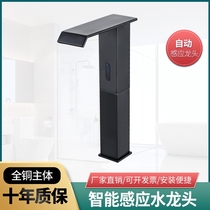 Black Nordic waterfall hot and cold table basin basin basin faucet toilet induction all copper faucet