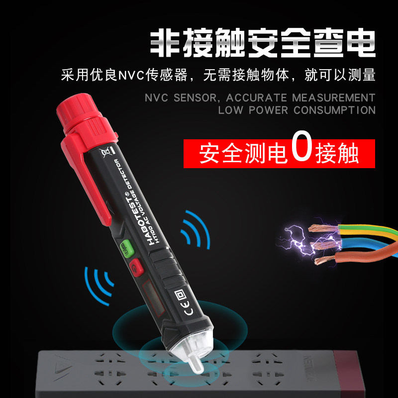 Inductive Pen for Detecting Breakpoints, Testing Circuits, Intelligent Breakpoint Testing Pen, Breakpoint Detector, High-Voltage Pen