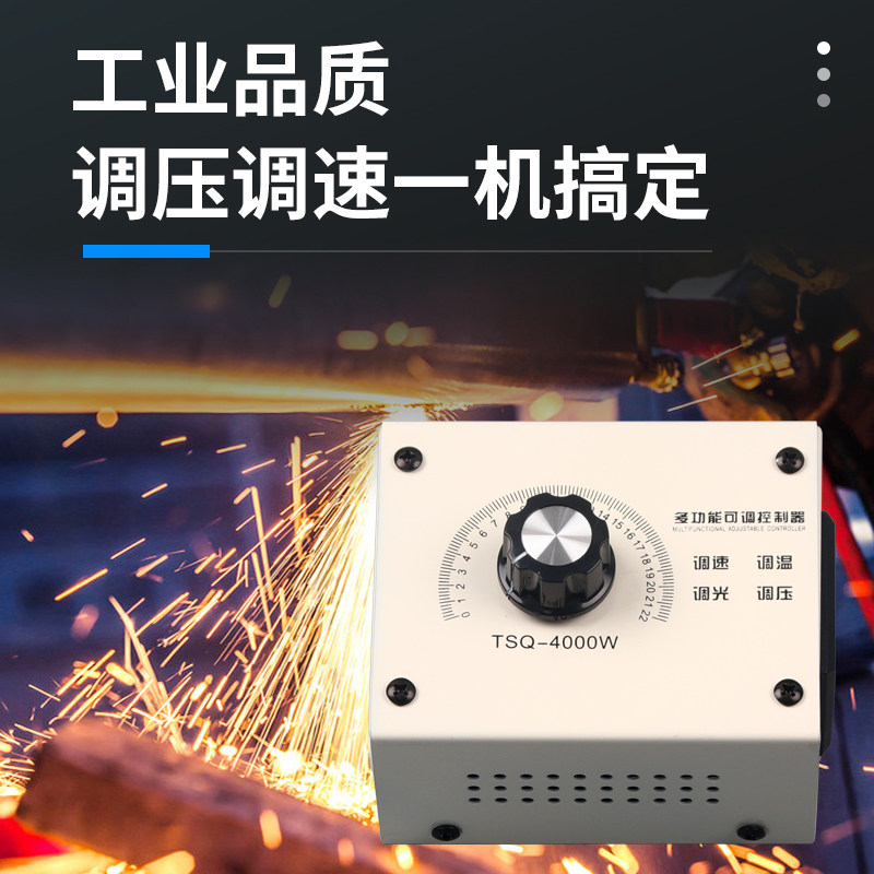 220V Blower Speed Controller Exhaust Fan Ceiling Fan Angle Grinder Stepless Speed Switch Electronic Voltage Regulator Electric Furnace Temperature Control