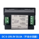 DC 0-199,9V 50.0A не включает шунт