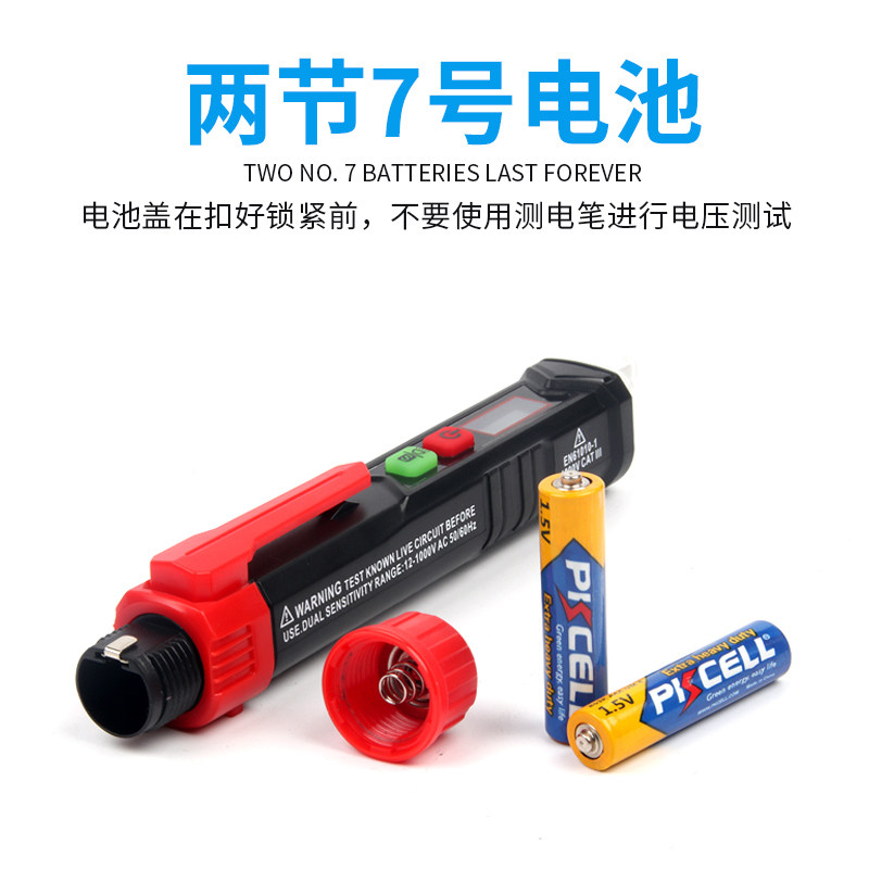 Inductive Pen for Detecting Breakpoints, Testing Circuits, Intelligent Breakpoint Testing Pen, Breakpoint Detector, High-Voltage Pen