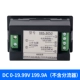 DC 0-19.99V 199,9A не включает шунт