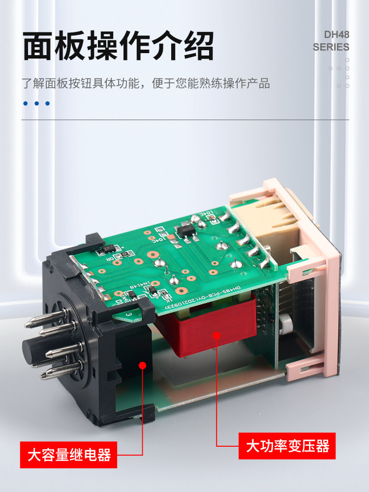 Digital Display Time Relay Cycle Control 1Z Single Group-2Z Two-Way Delay Controller Switch Dh48S-S