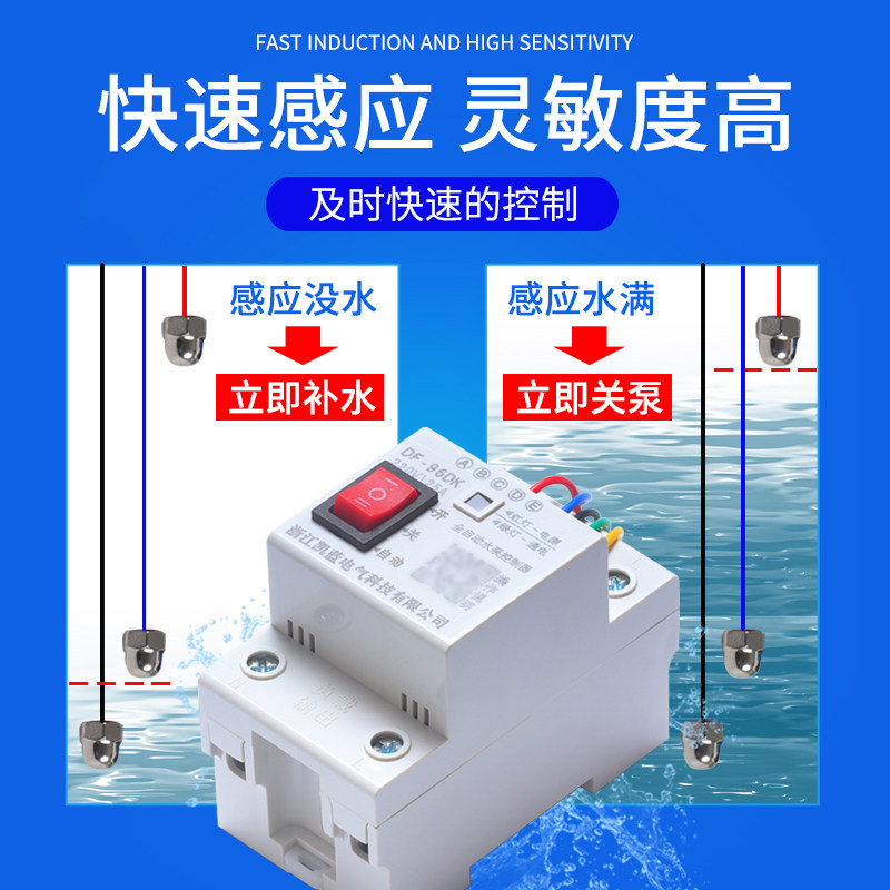 Water Level Control Sensor Df-96D Water Tower Water Well Pool Water Pump Automatic Pumping Intelligent Power Control Switch