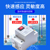 Water Level Control Sensor Df-96D Water Tower Water Well Pool Water Pump Automatic Pumping Intelligent Power Control Switch