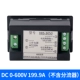 DC 0-600V 199,9A не включает в себя диверсию