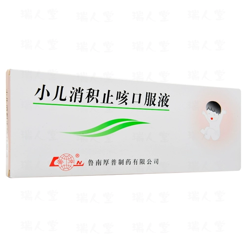 Педиатрическое накопление кашля пероральной жидкости Луны 10 мл*10 опоры/ящик прозрачный тепло и легкие, кашля