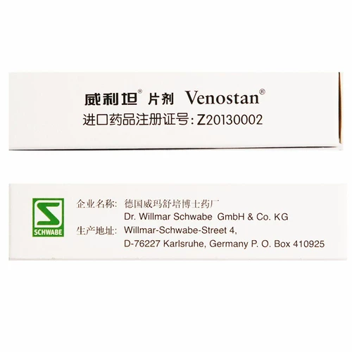 威利坦 Экстракт семян Маллана 0,4 г*20 таблеток/коробка с венозными расстройствами венозных диспилигиторов, некомфортной травмы суставов костного сустава, набухание менструальных расстройств при боли в животе под нижней частью живота, боль в пояснице, ночной теленк, зубной охватывание ногами ноги.