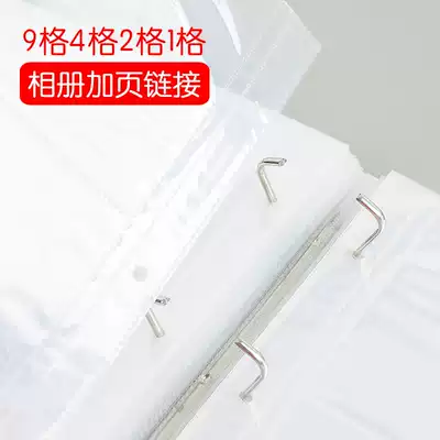 9-bin 4 lattice 2 lattice 1 lattice album plus page plus capacity core (consulting customer service after the shoot) 777540-E3DA