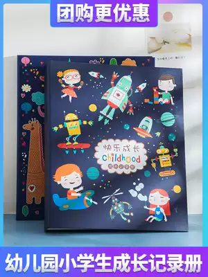 A4 Kindergarten Growth Book Primary School Archives Small, Medium and Large Class Fin Slot Bag Graduation diy Record Memorial Book