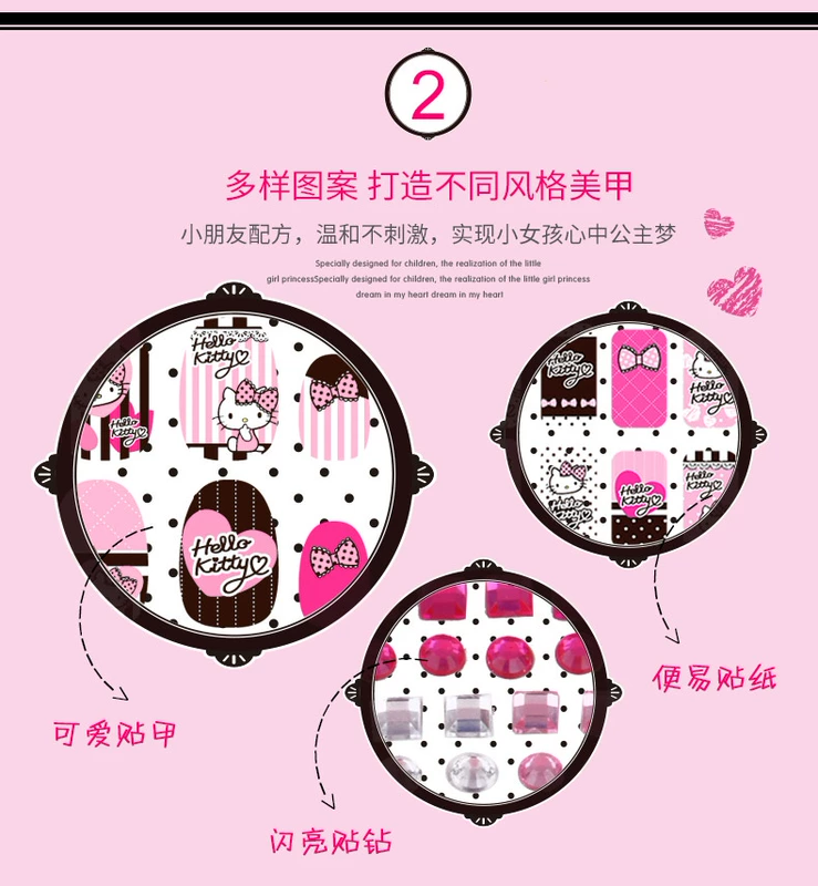 Hello Kitty Children Nail Nail Set Đồ chơi Làm móng cho bé Có thể bóc vỏ an toàn Cô gái long lanh không tì vết có thể kéo - Đồ chơi gia đình