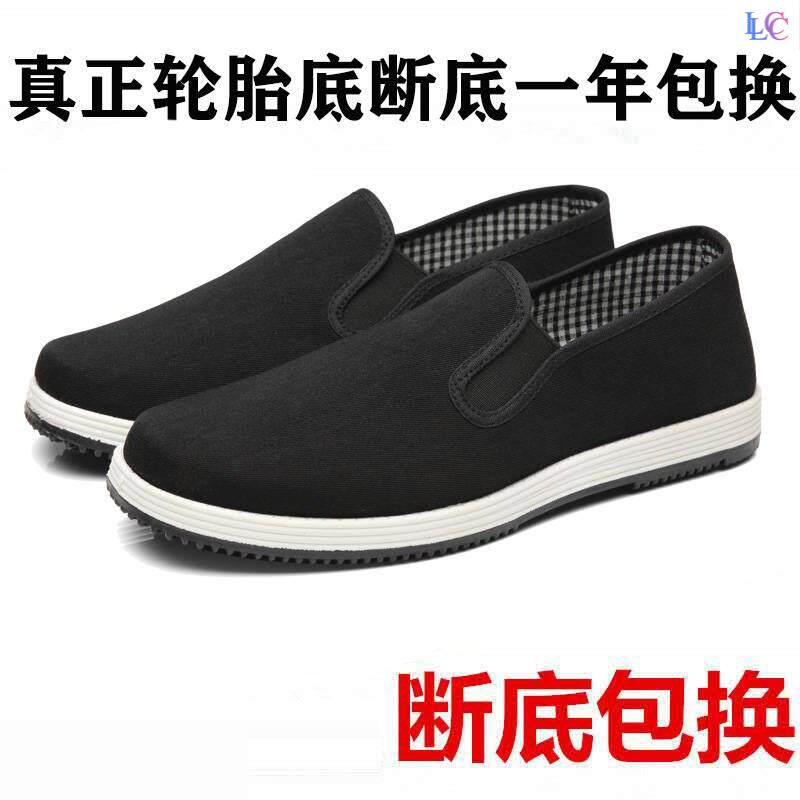 Rural handmade shoe shoes horse cloud and the same nanobottom can't be used by Yunnan female pure hand-made layer of the thousand bottom of the bottom