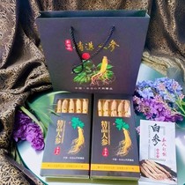 Wine-soaking gift box affordable soup whole ginseng good quality sun-dried ginseng produced in Changbai Mountain nourishing native Jilin ginseng