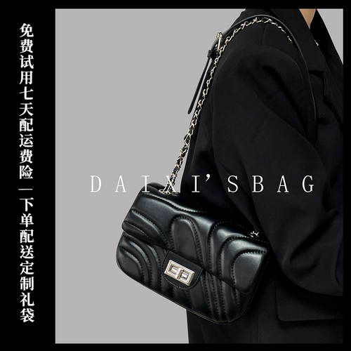 Цепь, изысканная небольшая сумка, сумка через плечо, в стиле Шанель, на цепочке