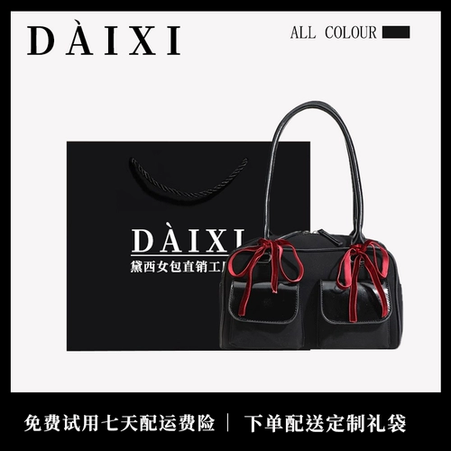 Вместительная и большая сумка на одно плечо