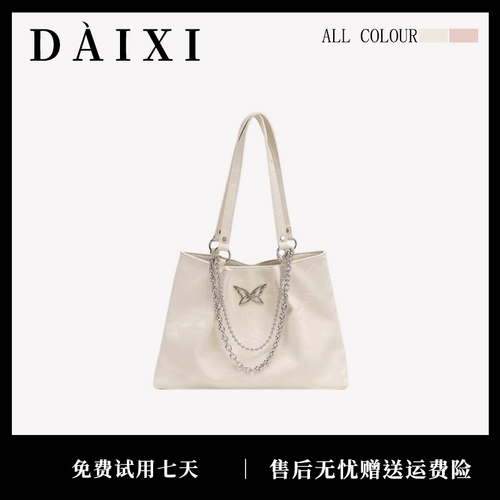 Женская сумка Daixi Женская сумка допаминовой бабочка Totbage 2024 Новая нишевая высокая высокая высокая плотная сумка с высоким уровнем высокого уровня.