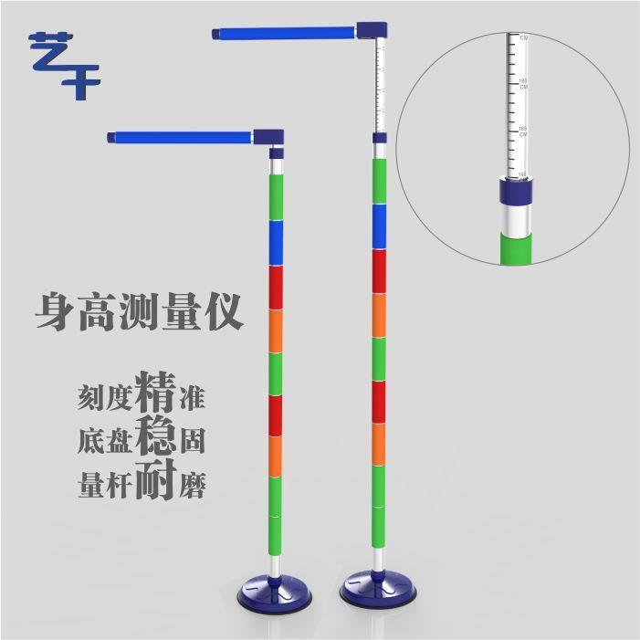 Children's baby height measuring instrument Ruler artifact Portable height meter Adult precision home tailor Grohe device