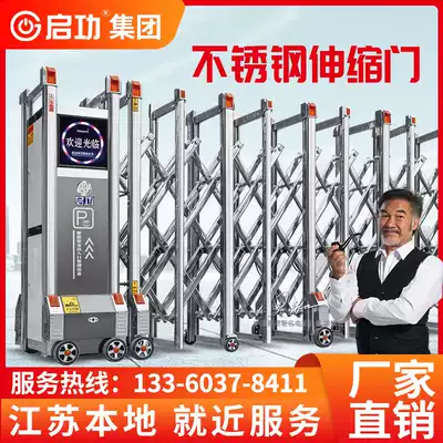 Qigong Jiangsu electric telescopic door automatic stainless steel telescopic gate factory School factory direct sales can be customized