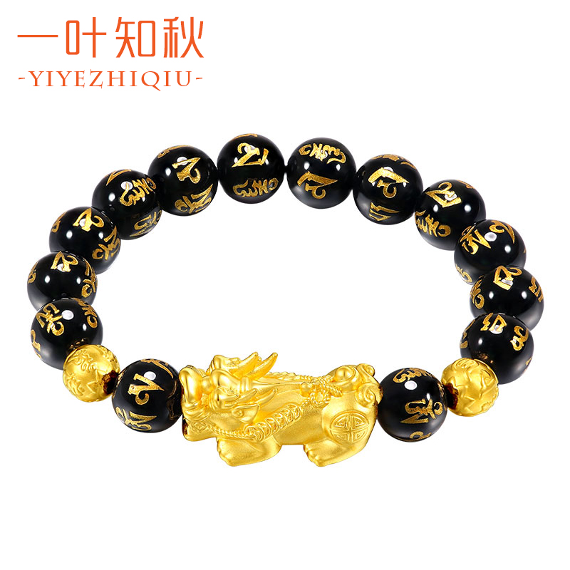One Ye Zhiqiu Jewelry Hard Gold Gold Pixiu Hands Men's Six-Character Mantra Black Agate Bracelet Ladies Sanskrit Hands