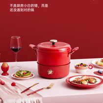 Japanese Bruno fresh stew pot electric hot pot multifunctional cooking pot steamed round pot home Net red non-stick electric cooking pot