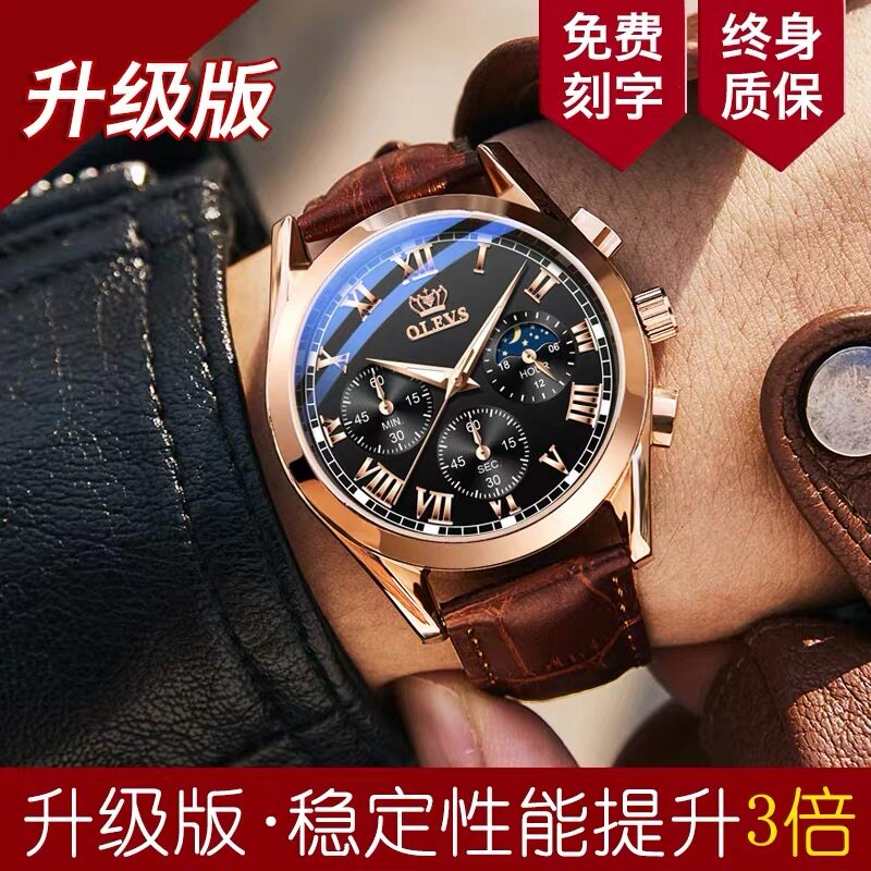 Swiss Watch Men Fashion Fashion Fashion Fashion Fashion Fashion Fashion Fashion Moon Water Moon Watch