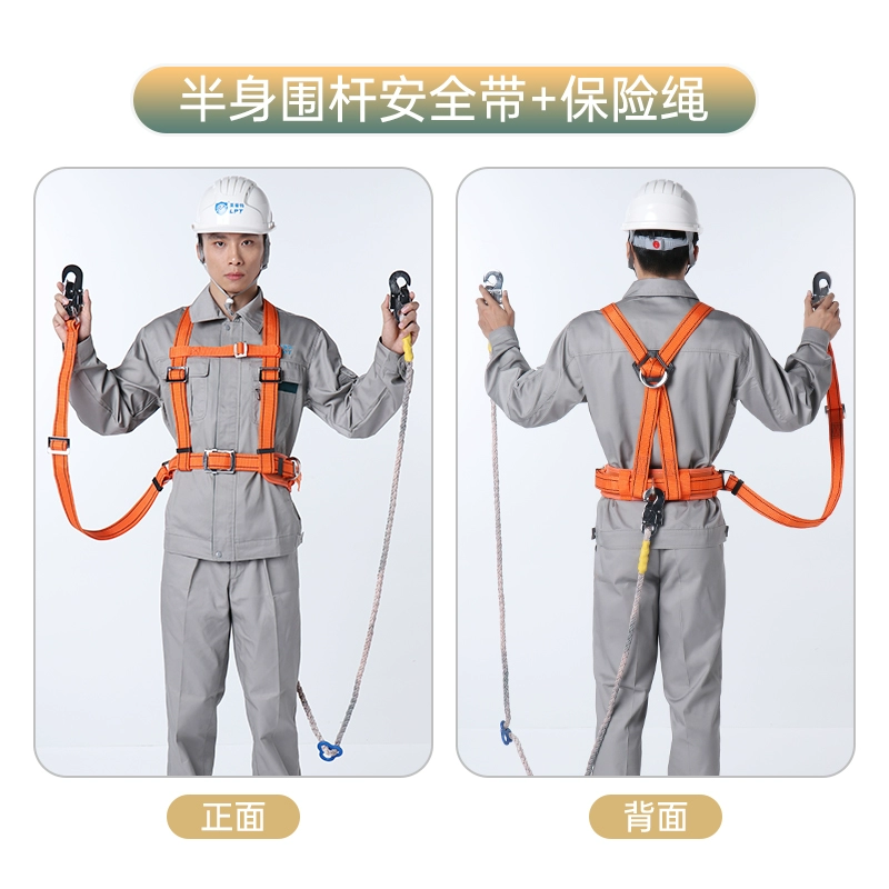 dây đai an toàn 1 móc Cột hàng rào Lept Đai an toàn của thợ điện cho công việc trên cao Cột leo núi điện Hàng rào có đai an toàn giữ dây an toàn dây cáp an toàn ban công dây an toàn lao động 