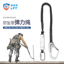 Lept seat belt with rope elastic rope fall prevention belt cushioning safety rope aerial work double hook extension rope