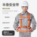 dây đai an toàn 1 móc Cột hàng rào Lept Đai an toàn của thợ điện cho công việc trên cao Cột leo núi điện Hàng rào có đai an toàn giữ dây an toàn dây cáp an toàn ban công dây an toàn lao động 