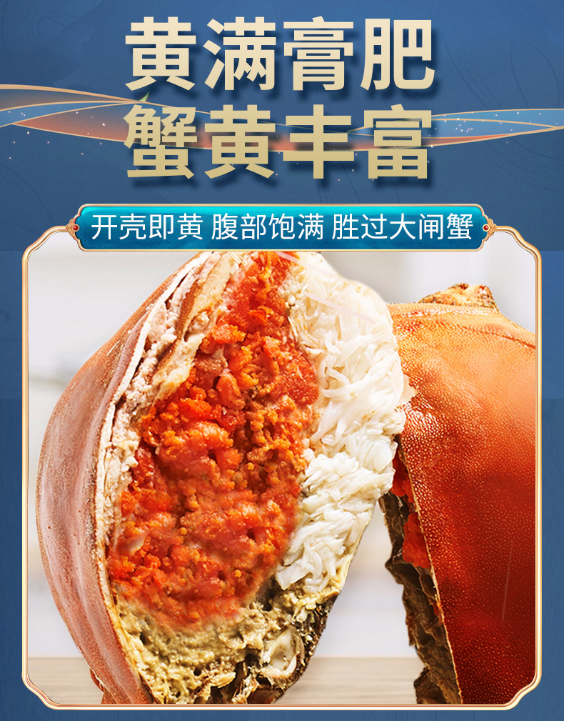 智利进口 鲜活熟冻 面包蟹 300g-400g 3只 图7