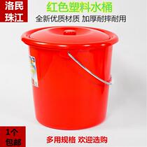 Thickened plastic portable bucket household red size rubber bucket with cover